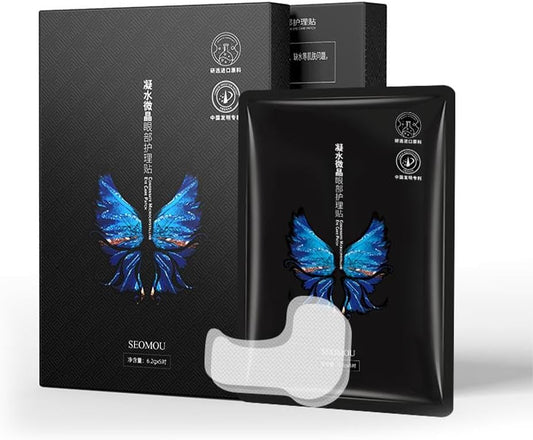 Black packaging of SEOMOU eye mask with blue butterfly design on a white background