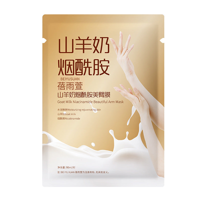 Goat milk arm mask packaging with hands on a white background